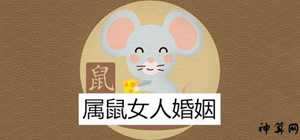 鼠五月运势(鼠五月运势2022)