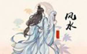 好风水让你找到好工作(好风水让你找到好工作的句子)