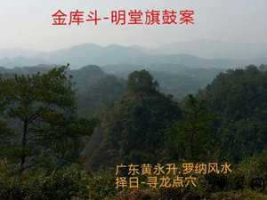 风水题留吧(风水留题集锦)