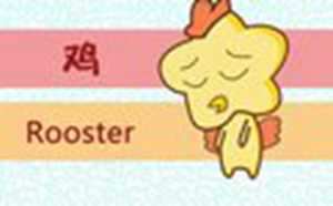 2022年属鸡的人的全年运势(2022年属鸡的人的全年运势女性)