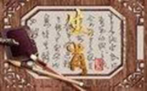 找到贵人(如何找到贵人)