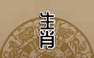 2022年属虎年运势及运程(2022年鼠年运势及运程1984)