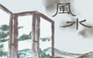 二十四山山峰大富大贵(二十四山大富大贵风水局)