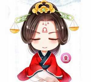 天秤座女今日运势、完美的一天-神算网(天秤座女今日运势)