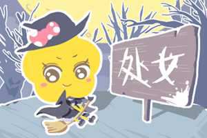 以心换心是让这三个星座爱上你的办法-神算网(以心换心才能得到真心)