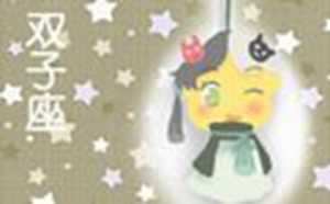 天蝎和双子谁更聪明(天蝎和双子谁更聪明一点)