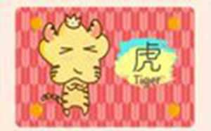 2022年虎年百年难遇(2022年虎年百年难遇八月虎)