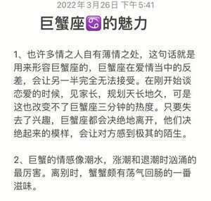 巨蟹座颜值高吗?(巨蟹座颜值高吗)