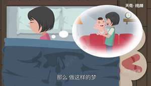 做梦梦见逗小孩笑(做梦梦见逗小孩)