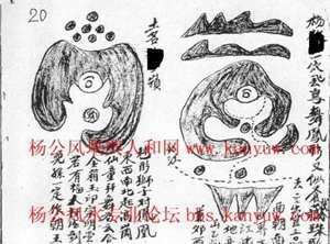 风水留题集锦(左今风水留题)