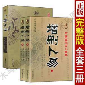 中国易经堪舆风水研究院欧胜利(中国易经堪舆风水研)