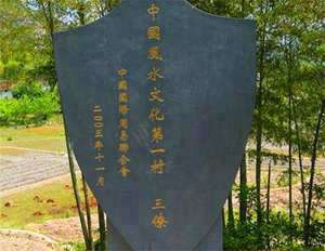 中国易经风水文化研究中心(中国易文化风水网)