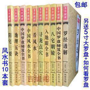 住宅风水详解(住宅风水简要准确)