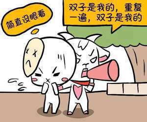 白羊座男和双子座女配吗 婚姻(白羊座男和双子座女配吗)