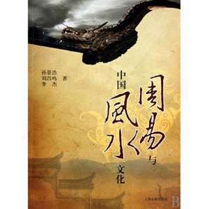 周风水大师是谁(周风水)
