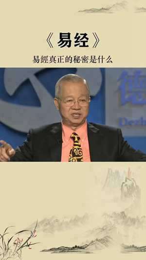 曾仕强个人资料百度知道(曾仕强个人资料及简介易经)
