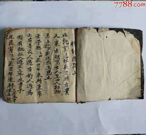 杨公风水用符(杨公风水符法)