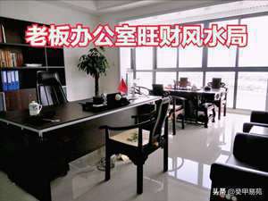 坐东北朝西南好不好(座东北朝西南的风水)
