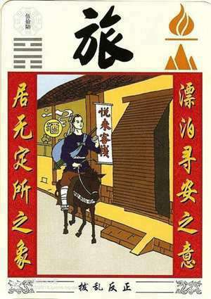 翼为风卦(翼卦的房子风水)