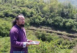 风水大师图片头像(风水大师图片)