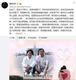 梦见死去的爸爸又死一回(做梦梦到死去的爸爸又一次去世)