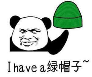 做梦梦到摘帽子啥意思(做梦梦到摘帽子)