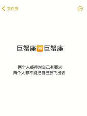 巨蟹座和什么座最配(巨蟹座和什么星座最配情侣)