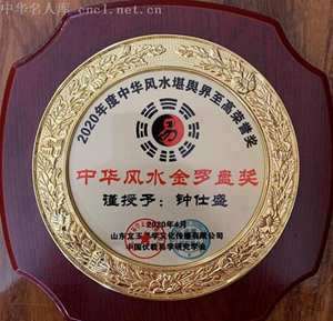 中国易经风水文化网下载(中国易经风水文化网)