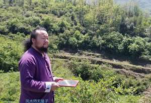 怎样请风水大师吃饭(怎样请风水大师)