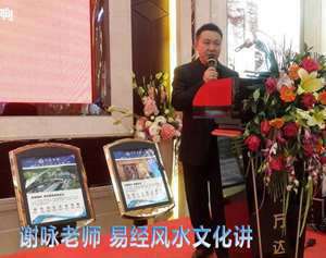 中国易学风水研究院深圳分院官网(中国易学风水研究院深圳分院)