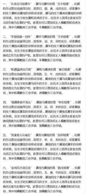 什么是断法?(断法的意思是什么意思是什么生肖)