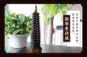 有助学业风水