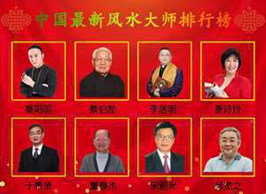 中国有风水学院吗知乎(中国有风水学院吗)