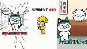 巨蟹星座高考多少分(巨蟹座高考能考多少分)