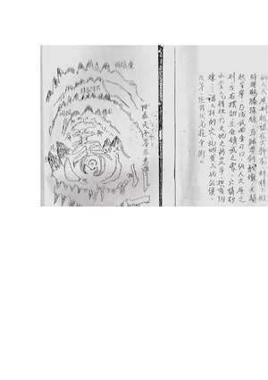 云浮市风水大师(云浮吧风水地师题留)
