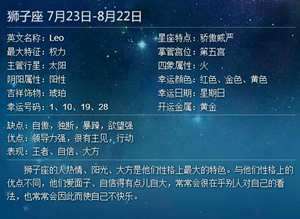 农历二月初四是什么星座(二月初四是什么星座)