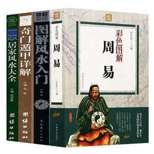 中国易经风水学研究院地址(中国易经风水学研究院)