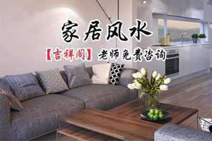 一家人身体不好家中有什么风水说法(一家人身体都不好风水)