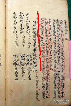 杨公风水水法视频全集(杨公风水歌口诀)