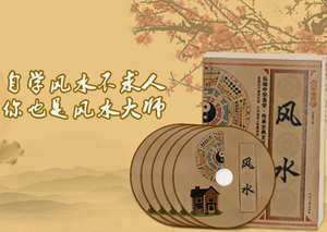 学看风水财运好不好呢(学看风水财运好)