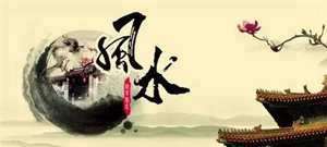 一个家庭风水好的迹象是什么(一个家庭风水好的迹象)