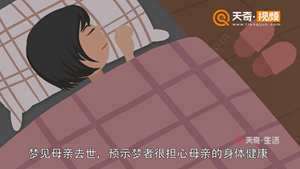 做梦梦到死去的妈妈不说话什么意思(做梦梦到死去的妈妈不说话)