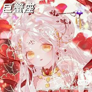 巨蟹座动漫少女图片 可爱(巨蟹座动漫少女图片)