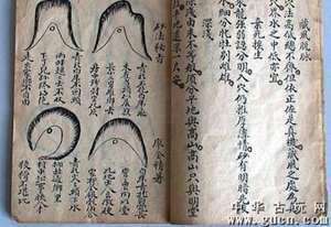 一粒粟风水书(一粒粟风水)