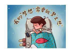 做梦梦到自己工作不顺利什么意思(做梦梦到自己工作不顺利)