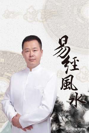 玄空风水学大师有哪些(玄空风水学大师)
