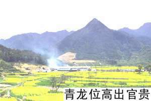 阳宅风水坐山立向(阴宅风水坐山立向的步骤与准则)