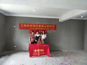 装修前的风水动土仪式有哪些(装修前的风水动土仪式)