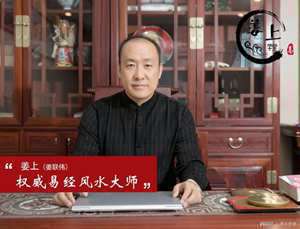 哪位风水大师比较出名(风水大师哪最好)