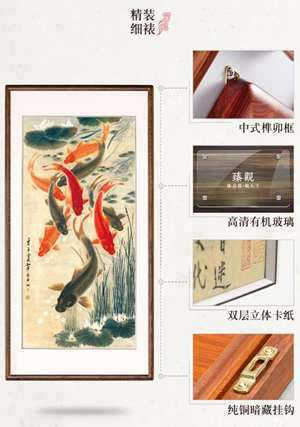 有鱼有水的风水诗句大全(有鱼有水的风水诗句)